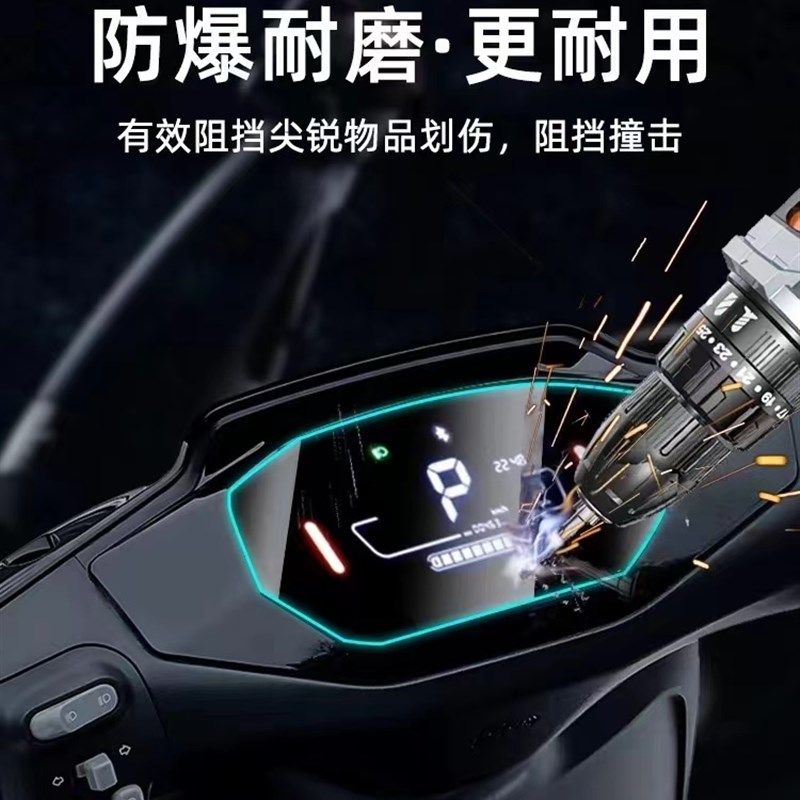 九号Fzmix仪表壳车玻璃仪表盖显示屏电动仪表盘车9防水改装配件