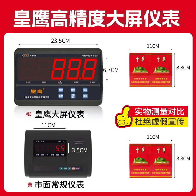 电子小地磅秤家用小型称猪称牛2吨1吨5吨带围栏1-3吨地泵工业物流