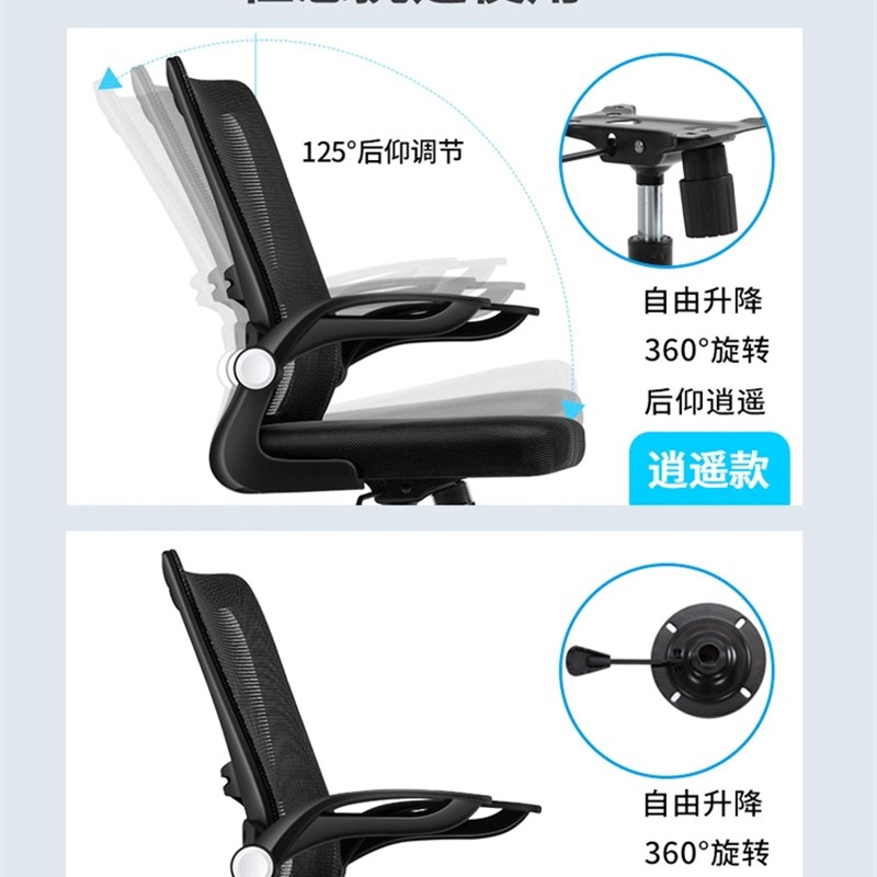 电脑椅家用舒适久坐靠背办公椅学生学习弓形升降椅子