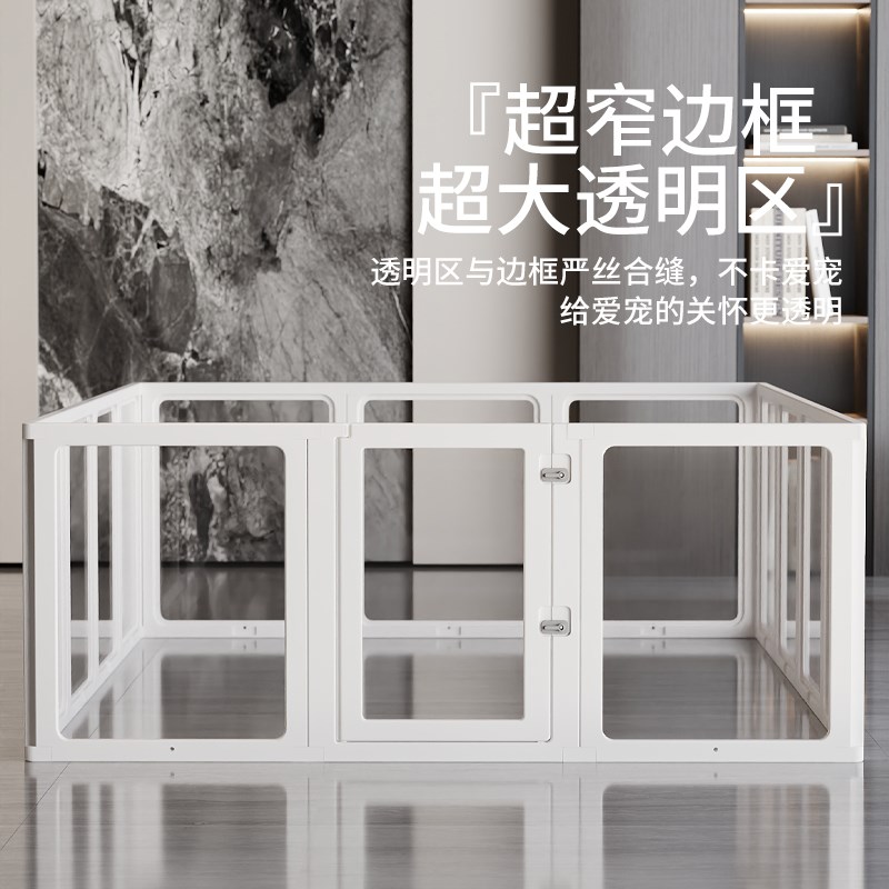 宠物围栏亚克力透明加高狗围栏室内家用栅栏泰迪比熊柯基防护笼子