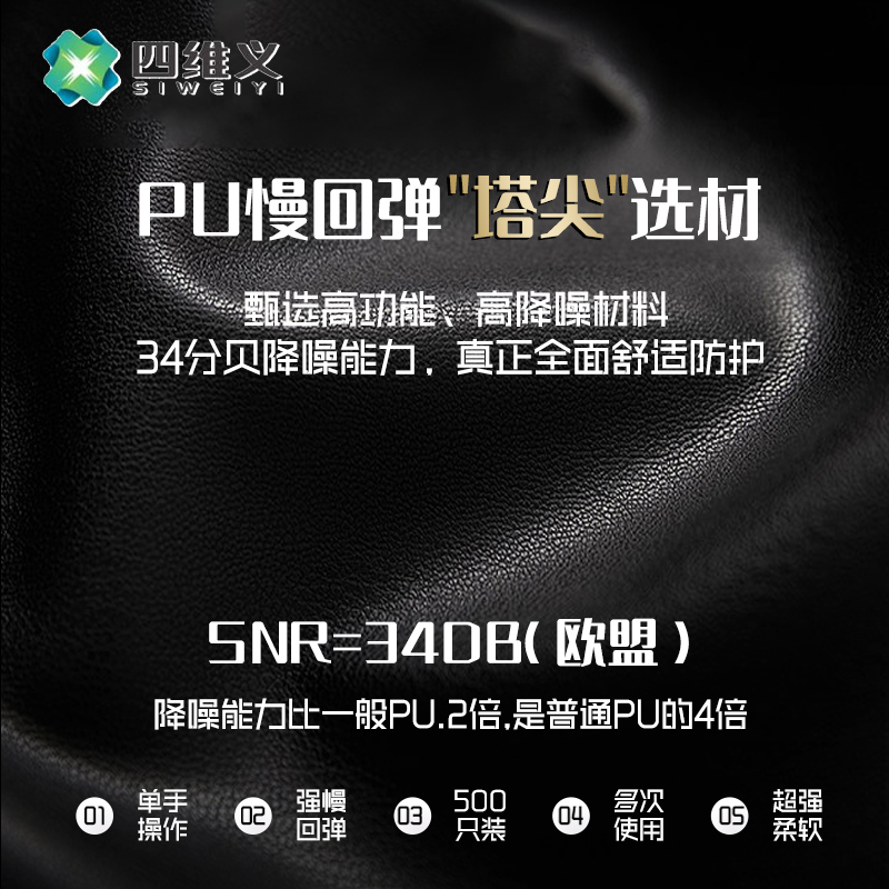 500只耳塞分配器隔音耳塞降噪防噪音神器工业工厂车间酒店2047桶