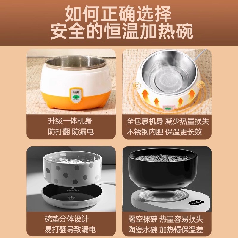 猫咪饮水机酸奶机猫咪喝水恒温猫碗宠物饮水器加热水碗保温喂水盆