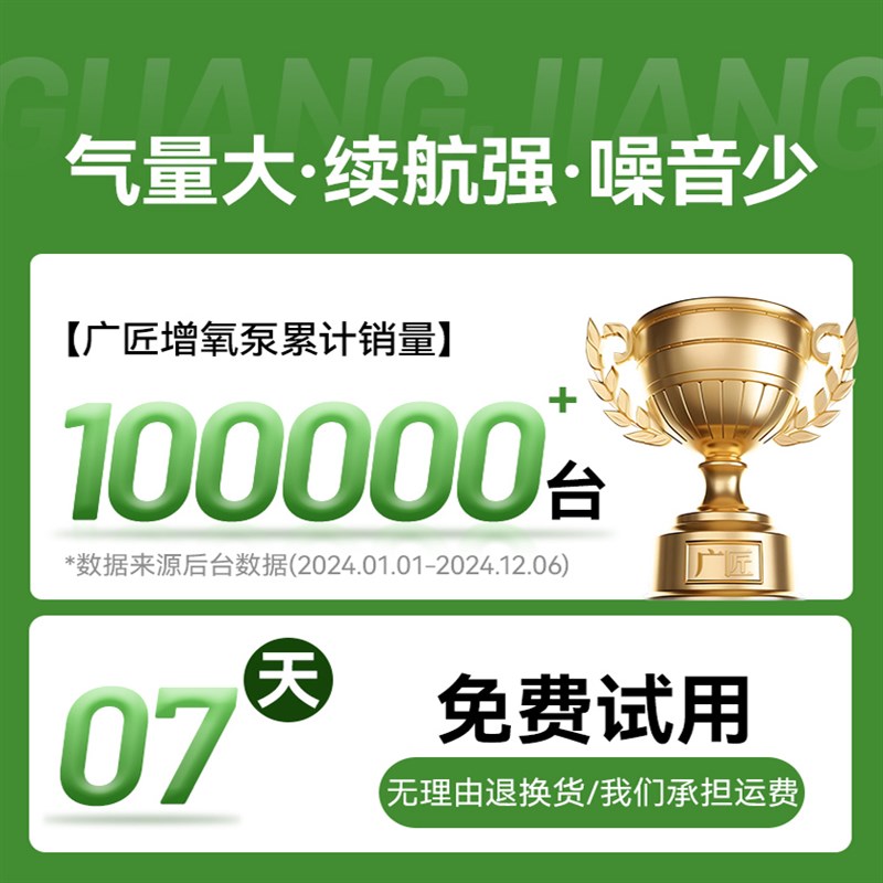 广匠氧气泵充电两用增氧泵超静音小型鱼缸打氧机臭氧养鱼缸充氧泵