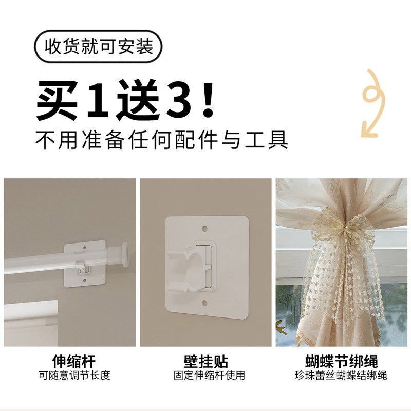 免打孔安装纱帘透光不透人窗帘穿杆式伸缩杆整套门帘厨房半帘短帘