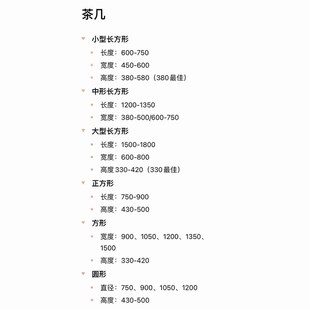 禅意黑胡桃白蜡木茶桌椅家用茶室酒店民宿办公室茶台 2025新中式