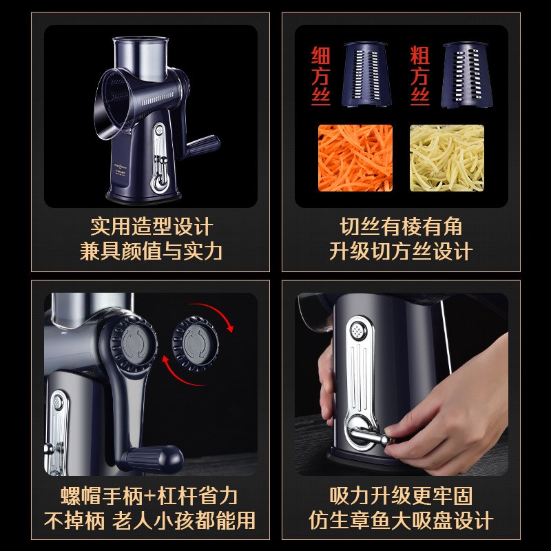 星闪多功能切菜器 滚筒切菜机厨房擦丝器切片器土豆切片器刨丝器