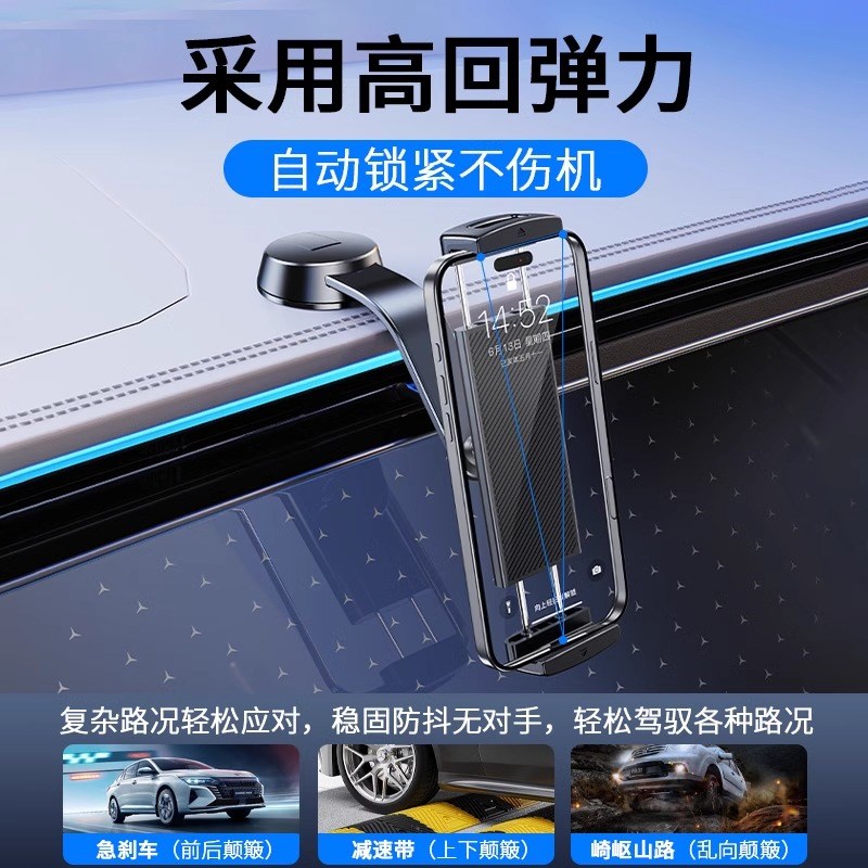 吸盘式车载平板支架ipad电脑汽车用前排中控折叠屏手机支撑架