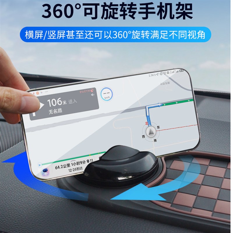 【下单立减50】多功能车载防滑垫手机导航墨镜架停车牌手机支架MH