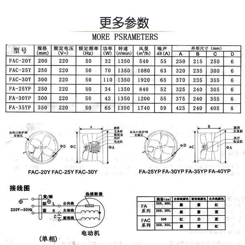 金羚排气扇家用油烟圆筒抽气扇强力静音工业换气扇管道式轴流风机