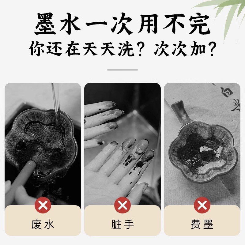 双圈保湿防蒸发不干墨火锅砚台毛笔墨水书法带盖子墨盒墨台墨盘墨