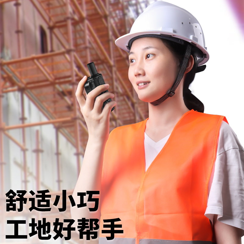 中诺全国公网对讲机移动电信卡通5000公里车队物流小型对讲器