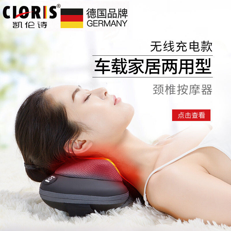 颈椎按摩器仪肩颈腰背部脖子多功能全身电动按摩枕头家用神器车载