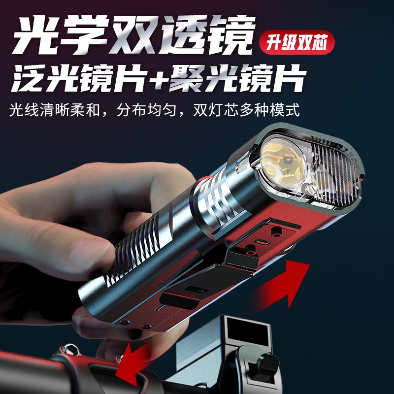强光自行车灯夜骑防水手电筒可充电款前灯山地公路车灯学生骑行灯