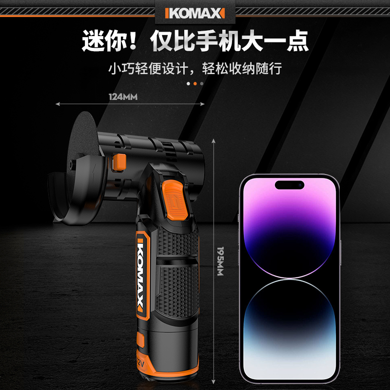 迷你角磨机家用锂电池磨光机打磨机多功能小型充电式手磨机切割机
