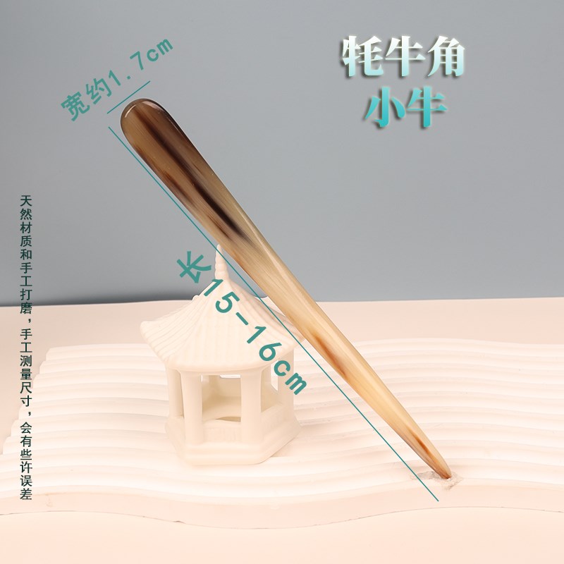 天然黑水牛角尖细细长长款半边按摩棒刮痧棒小牛拔筋棒女全身通用
