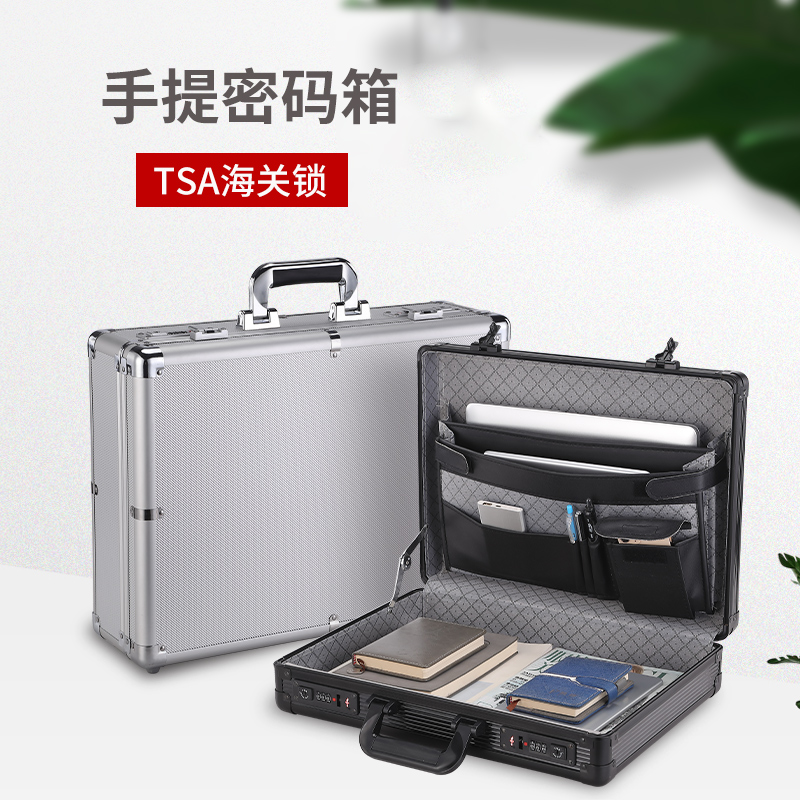 密码箱手提箱证件收纳箱文件箱子商务公文箱家用带锁便携式保险盒