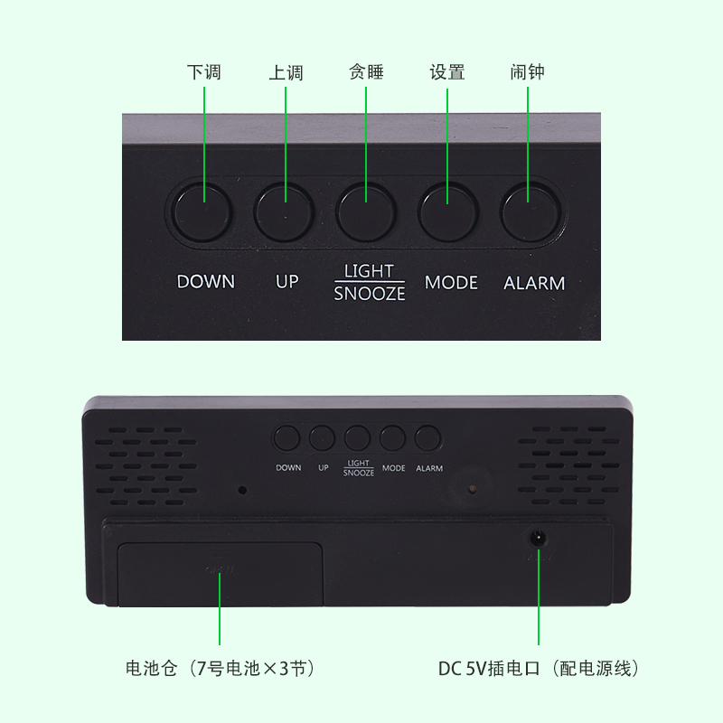 led数字时钟桌面电子钟表摆件客厅电视柜闹钟插电简约夜光摆台式