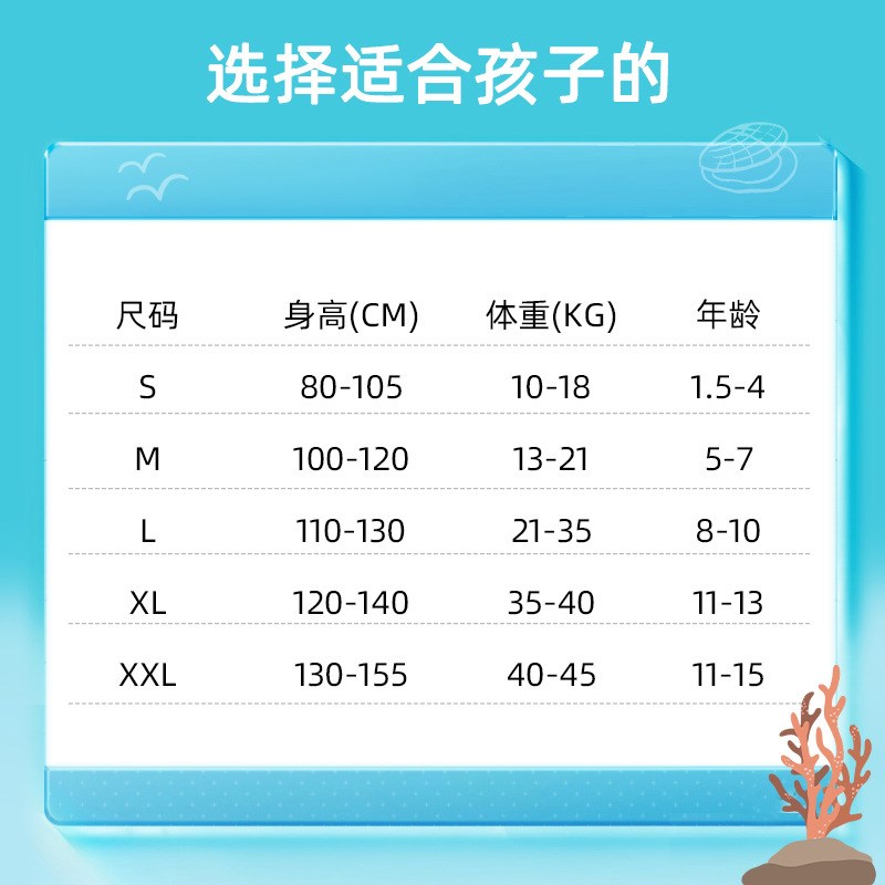 儿童大浮力衣背心宝宝救生衣男童女童小孩免充气冲浪游泳婴儿马甲