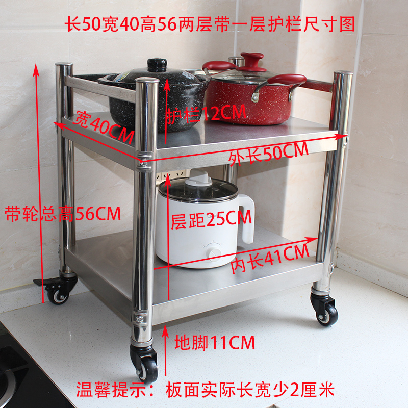 不锈钢厨房置物架带轮台面收纳架电饭锅架调料架橱柜储物架可移动