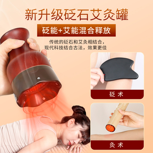 砭石艾灸罐刮痧一体杯家用防烫雷火灸火龙罐美容院艾灸馆灸罐
