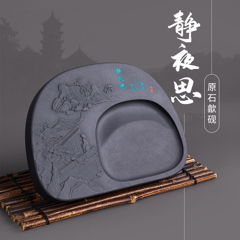 六品堂8寸原石歙砚砚台文房四宝大砚台安徽天然原石水波纹端砚龙