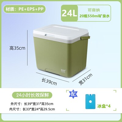 保温箱冰块冷藏箱家用车载户外露营钓箱便携小冰箱商用摆摊保冷箱