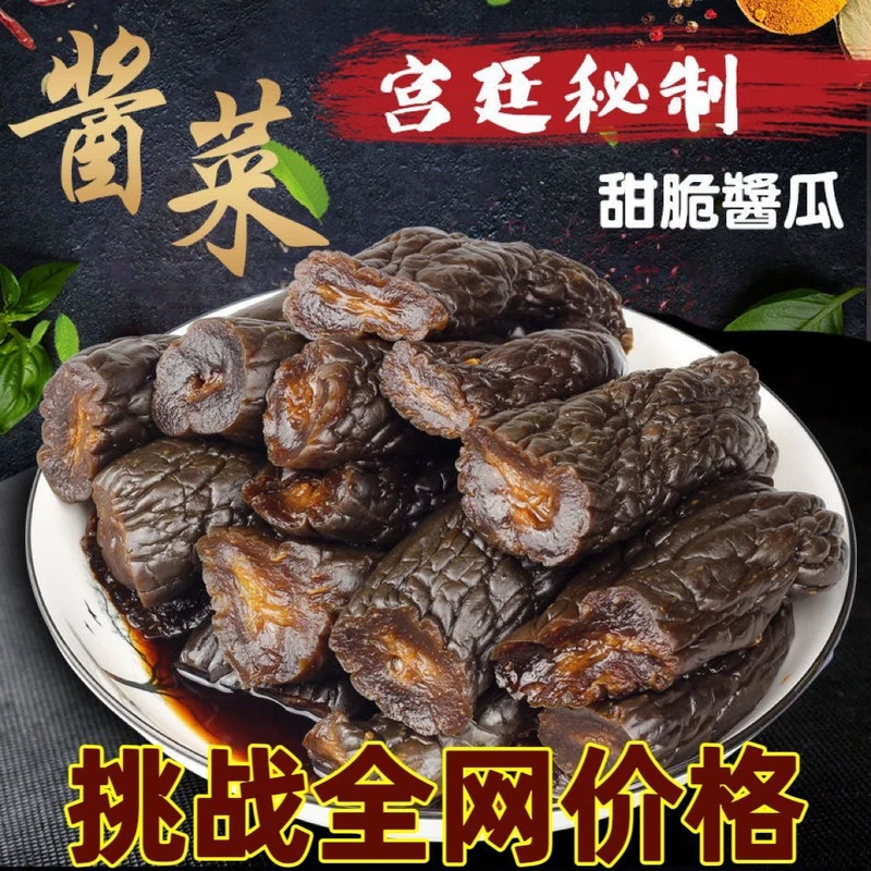 农家腌制香脆酱黄瓜袋装即食
