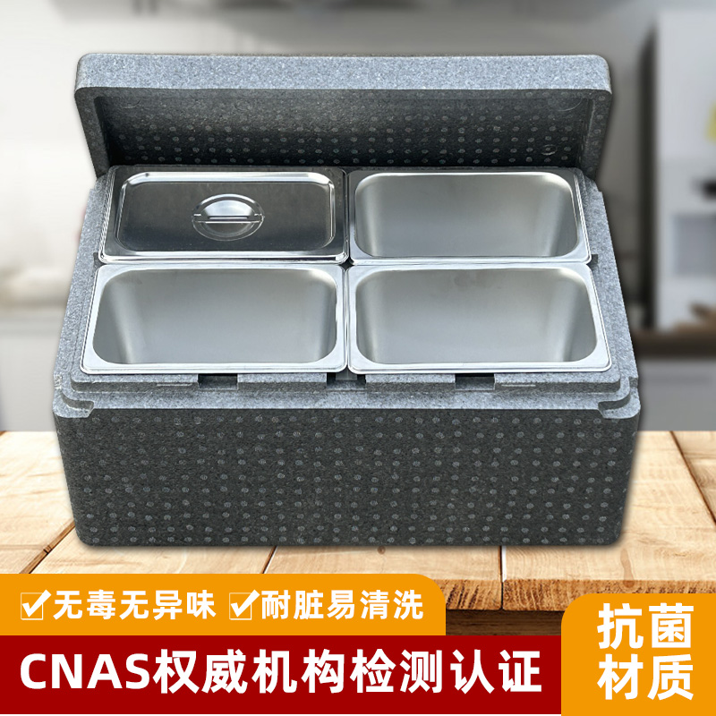 epp小号车载便携商用摆摊食堂饭菜保鲜冷藏高密度保温箱304份数盆
