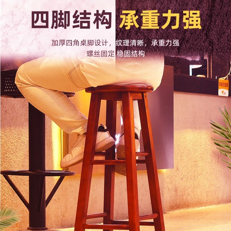 实木凳子吧台凳小板凳家用成人中式简约休闲吧台椅酒吧椅高脚圆凳