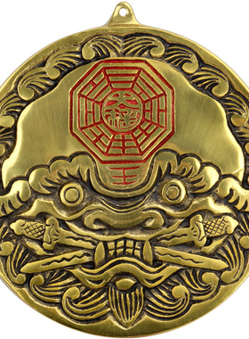 卓好 铜虎头八卦镜铜兽头八卦镜