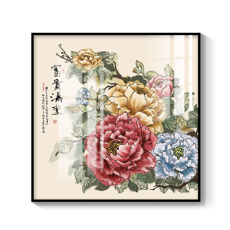 牡丹花开富贵客厅沙发背景墙面装饰画新中式玄关过道餐厅走廊挂画图片