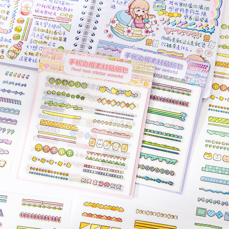 手帐贴纸边框素材和纸手账贴纸可爱少女女童贴画胶带拉边花边