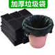 手提式 垃圾袋家用加厚大号商用特厚中号一次性黑色背心方便塑料袋