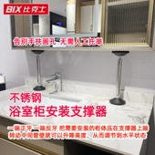 卫浴安装 支撑器正反丝支撑器整体橱柜吊柜可伸缩调节支撑器擡高器