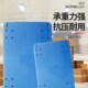 厂家小推车面板塑料加厚手推车搬运车车板防滑车板拉货车车板配件