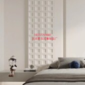 石膏GRG定制格子板方框板方格板石膏肌理板沙发电视背景墙装 饰板