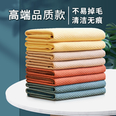 鱼鳞抹布擦玻璃抹布不掉毛吸水保洁专用厨房毛巾家用清洁无痕加厚