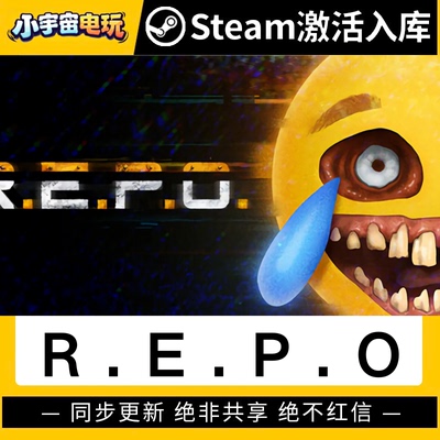【可联机】Steam正版 R.E.P.O. repo激活码CDKey 入库在线玩全DLC