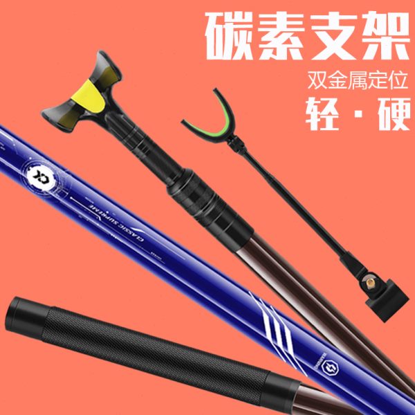 钓鱼碳素支架杆多功能超硬架鱼杆钓椅钓箱台钓架手竿炮台支架地插