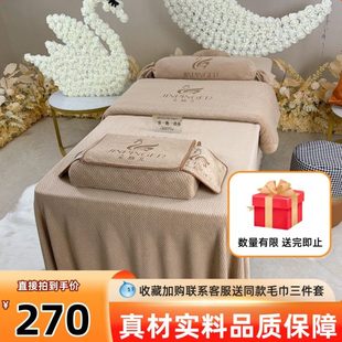 通用免费logo定制赠毛巾三件套 高档美容院用品轻奢床罩四件套四季