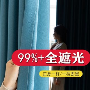 高级感罗马杆轨道一整套阳台飘窗遮阳布料 卧室窗帘全遮光2024新款