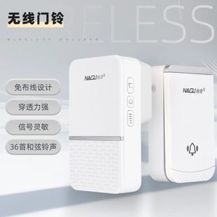 门铃无线家用遥控距离远智能玲电子门呼叫器别墅拖一超一拖二老人