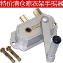 手摇通用器器手摇摇把维修配件晒衣架器升降摇双杆升降晾衣架手器