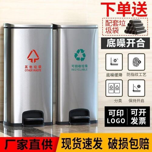 不锈钢分类脚踏式带盖垃圾桶商场用大号J容量办公室公共场合楼道