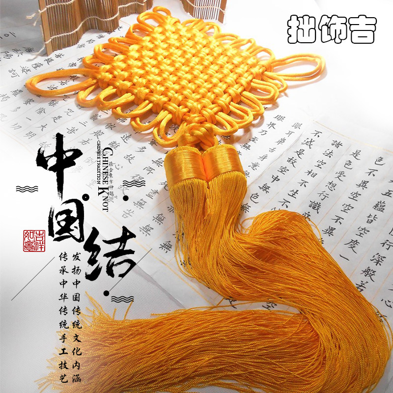 手工定制中国结黄色挂件壁挂红色流苏穗子大号玄关客厅大挂饰双色