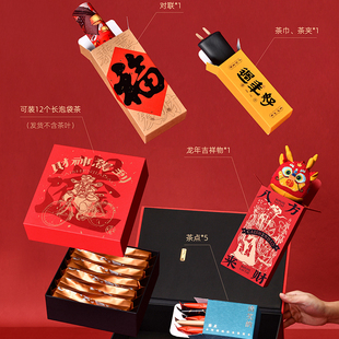 新年茶叶罐空礼盒红茶包装高档摆泡空盒茶具茶杯套装送礼品可定制