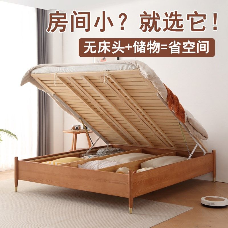 1米8长190一米2白蜡木135气压高箱体没有无P床头榻榻米离地储物床