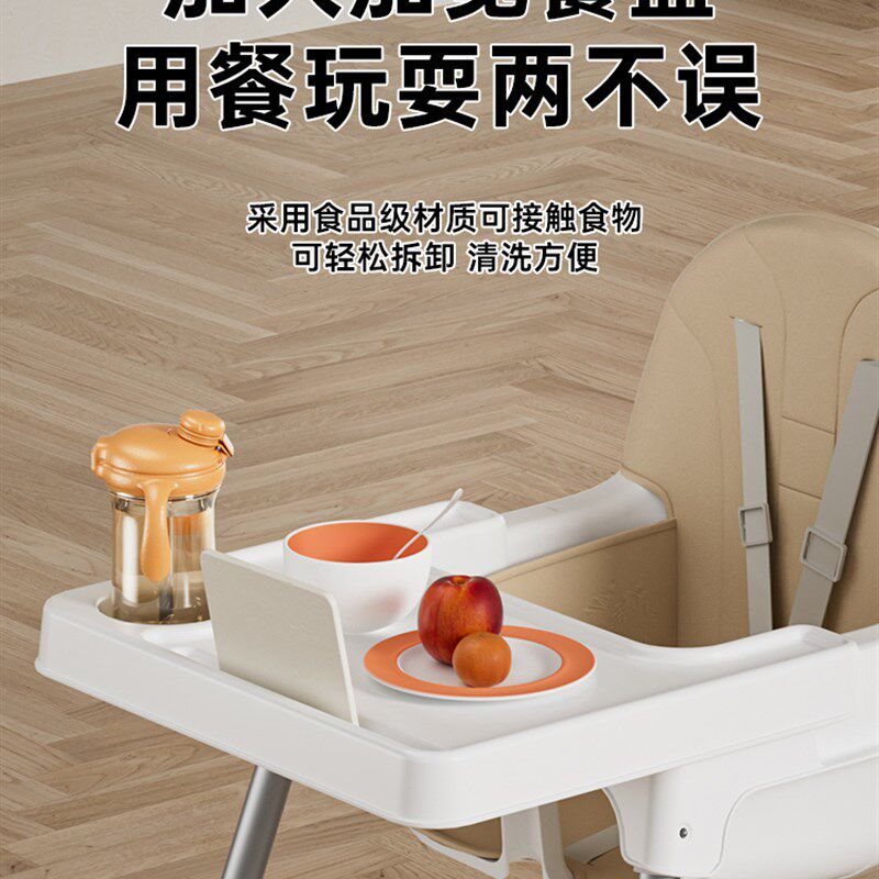 宝宝餐椅吃饭椅子多功能家用便携婴儿餐桌座椅儿童宝宝椅学座椅字