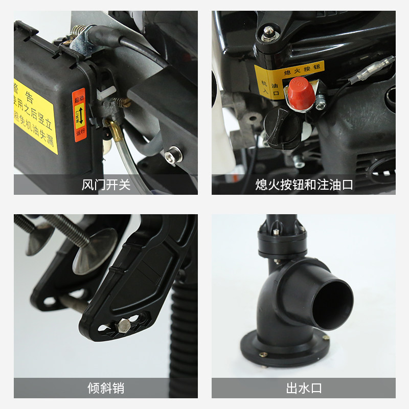 航凯四冲程4马力喷泵船外机 风冷推进器船用发动机马达冲锋舟挂机