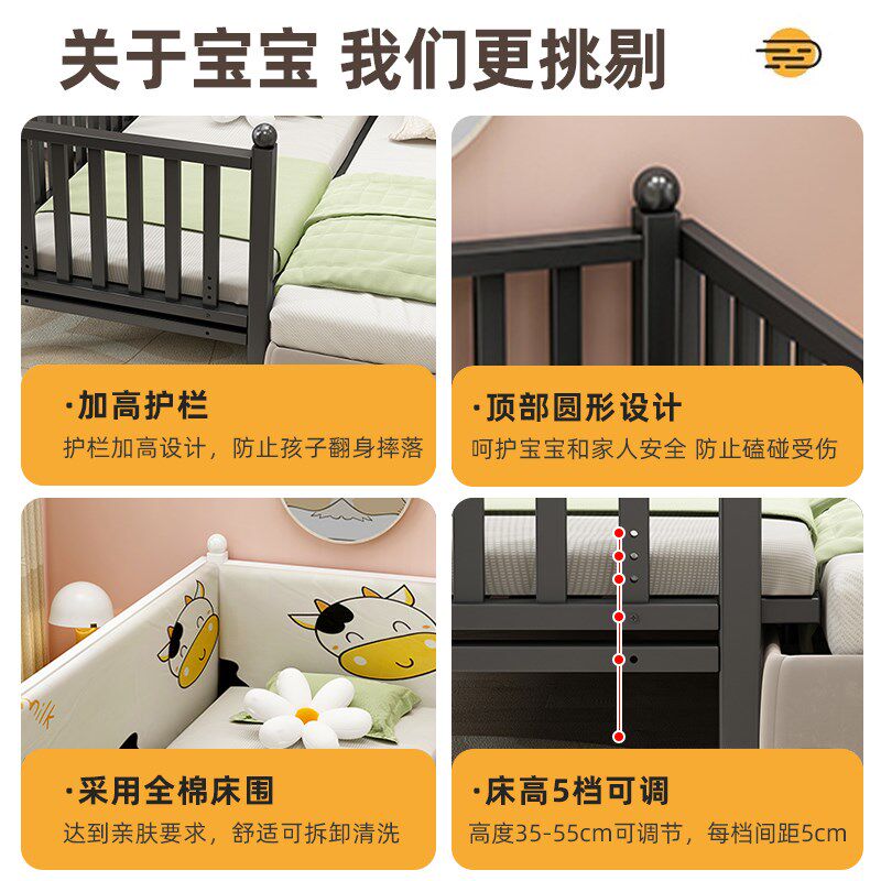 铁艺儿童床女孩带护栏定制钢架男孩小床单人床边床加宽婴儿拼接床